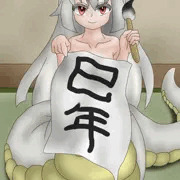 前回のより古い方。