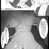 ファリンvs感覚遮断落とし穴