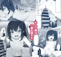 【エロ漫画】お嫁さんの連れ子の義娘にトコトン絞られる漫画
