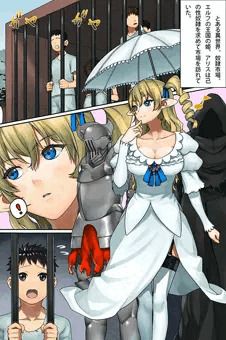 「姫エルフに性奴隷として買われたショタの話」