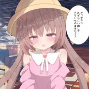 やさしさMAXアイちゃん大先輩
