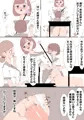 おねショタ催眠女子校・改