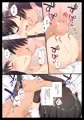 朝潮ちゃんと甘～くHに過ごす方法