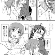西みほ　ふたこき