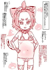 ハロウィンディオナちゃん