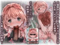 【期間限定!30%OFF】THE団地～団地で出会った8人のロリっ娘総集編