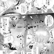 ごちそ～さま♡