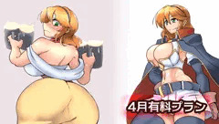 Ci-en有料プラン2025-03 サンプル