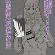 ふたなり式部の精液習字教室