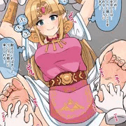 ゼルダ姫くすぐり完全敗北