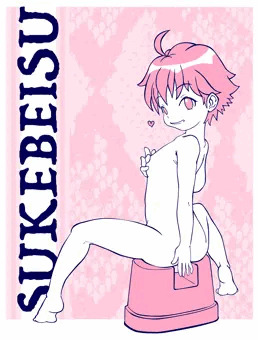 スケベイスちゃん