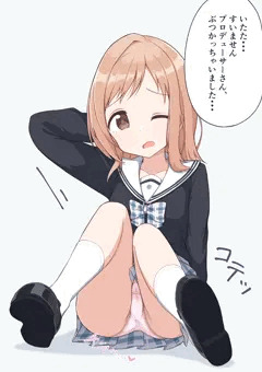 尻もち真乃