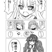 ボテ腹時雨ちゃん