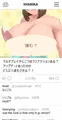マーメイドなチェスト