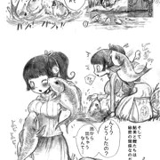 鯉授乳
