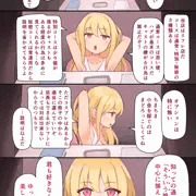 どきどき！リフレやさん【第05話】