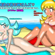 競泳水着お姉さんズ R18Ver 脱衣編&ヒトデ編