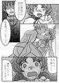 遠坂時子ちゃん！？