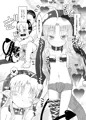 すきすきスタノスカ