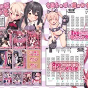 C103　女騎士の城＋鎖の幼女　お品書き＋配置図