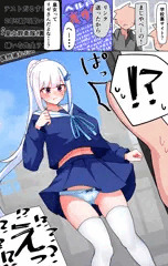 裏サイト皇女