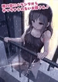 【CG集】『毎週おしっ娘 ふたなり＆男の娘差分集』を発売しました