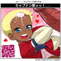 新春CHAT-chang !!!!!