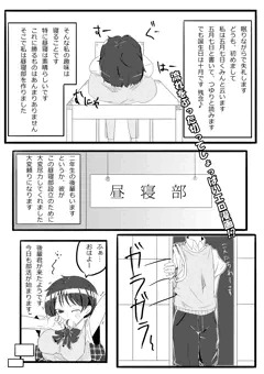 C83オマケ本の漫画