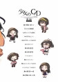 C102総集編