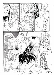 新刊サンプル