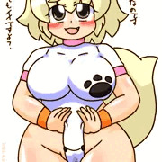 イーヌ８０
