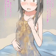 無洗浄スク水を着てくれる黒髪ビッチちゃん