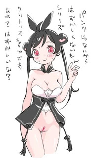 クリキャップ