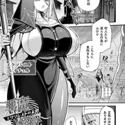 【商業】二次元ドリームマガジンVol.125