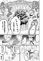 進捗いろいろ