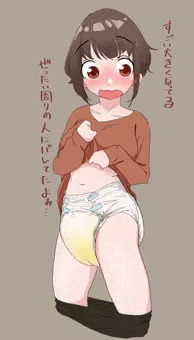 一日中つけたオムツ
