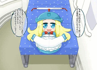 東海道新幹線の終電ちゃん！！！