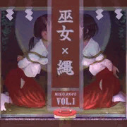 巫女 × 縄 Vol.01