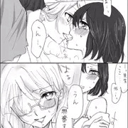 昔の百合微エロ