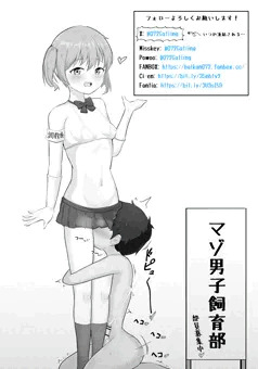 フォローお願いします（Please follow me!）