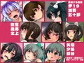 艦○中出しドロ○ッチこれくしょん