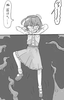 感覚遮断ygrm