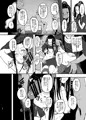 ナイショノオハナシヲ