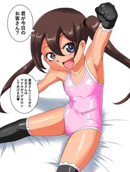 風俗娘　マナカ　その１