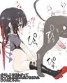 ぬえ犬姦