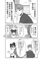 新作エロ漫画のサンプルです