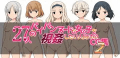 ＜宣伝＞