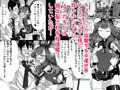 新作情報　ご主人様はメスガキ道士！2発売