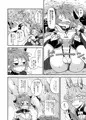 ふたなりスツルム殿×ドランク