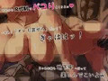 牢姦～ならず者たちの制裁～